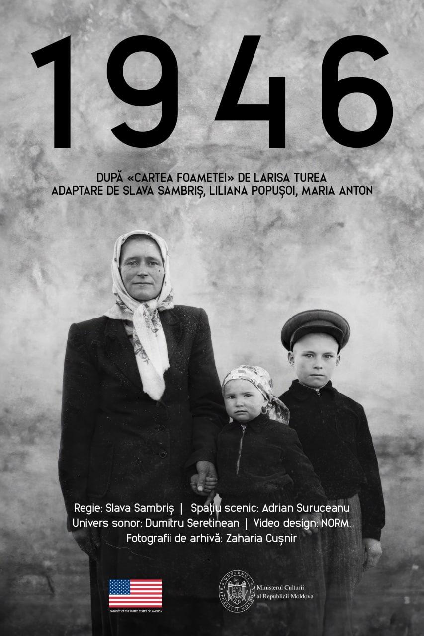 „1946” - Spectacol Documentar
