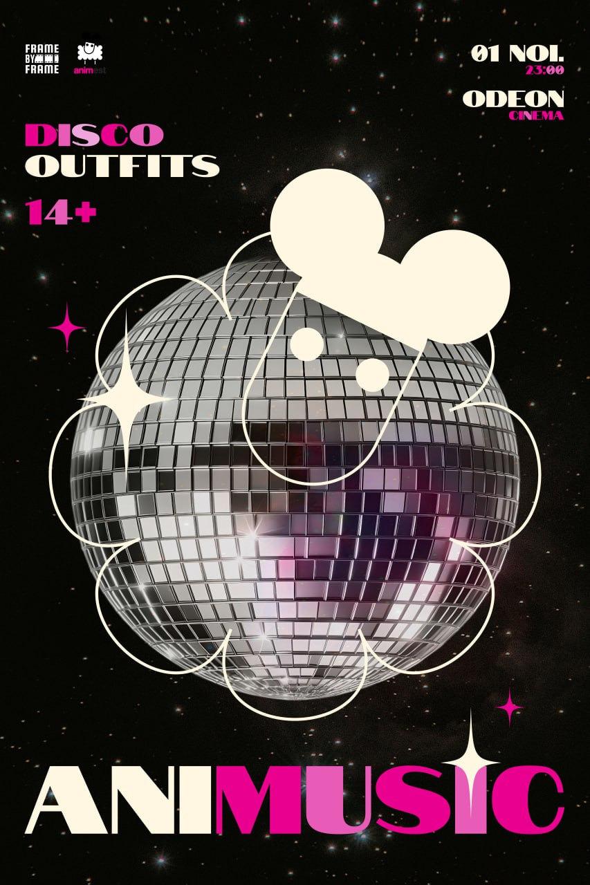 AniMusic Night (14+)