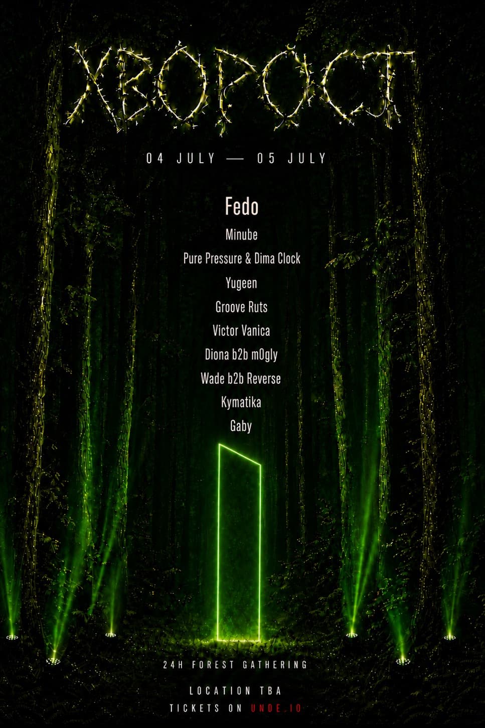 ХВОРОСТ | 24h forest gathering