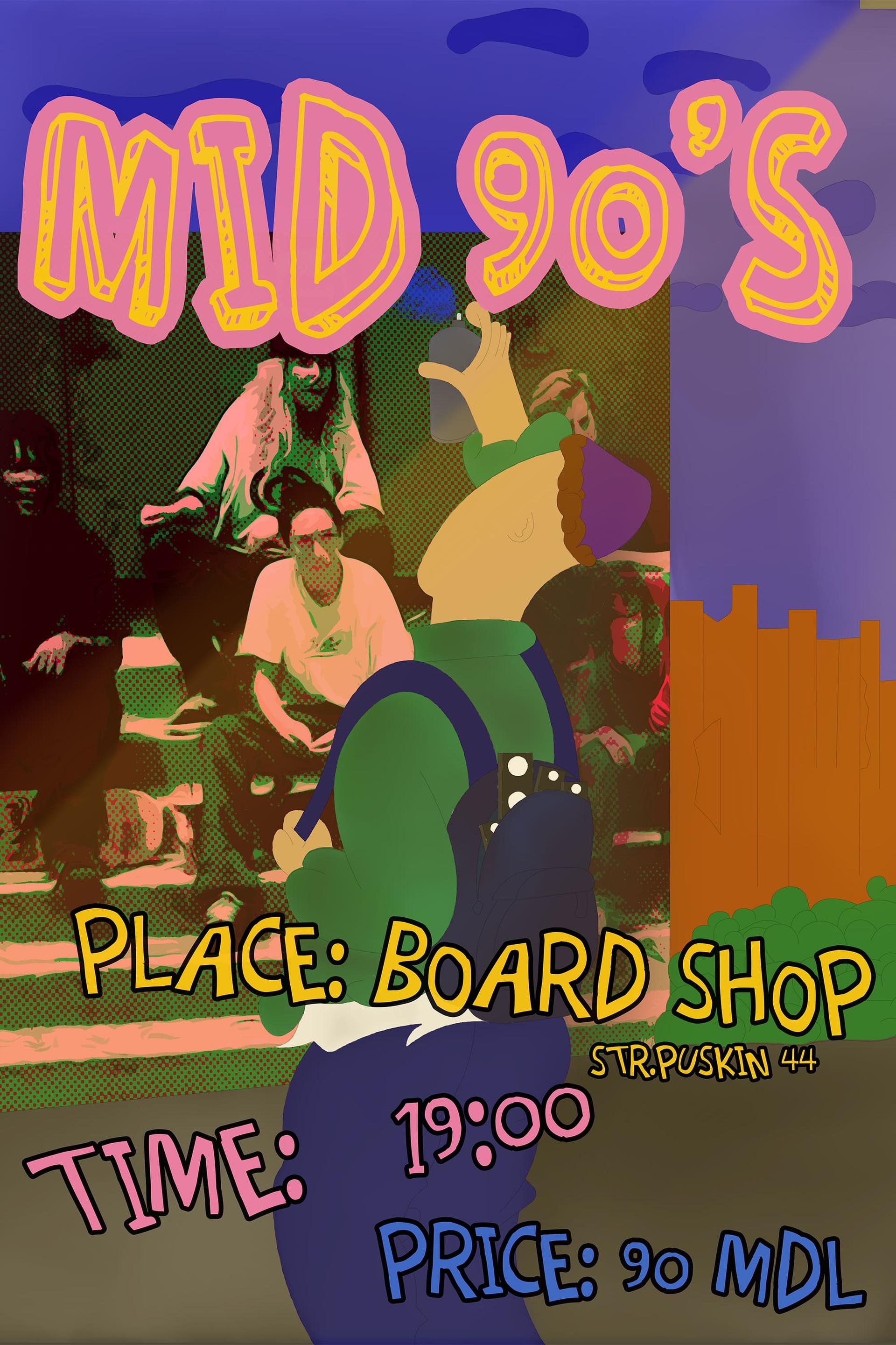 Seeance: “Mid 90s" Movie Screening