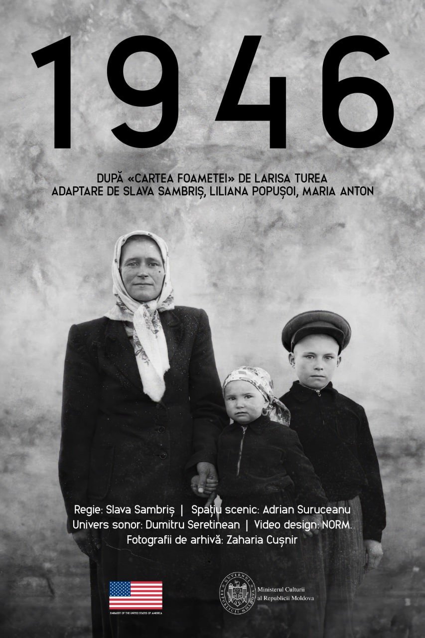 „1946” - Spectacol Documentar