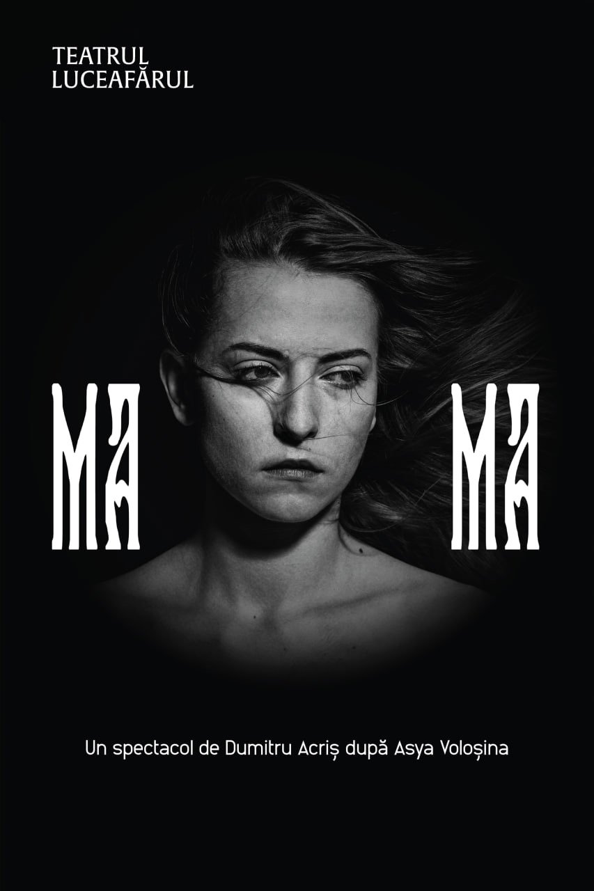 Drama "MAMA"