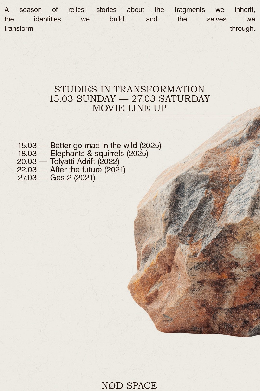 MOVIE SCREENINGS: Studies in Transformation