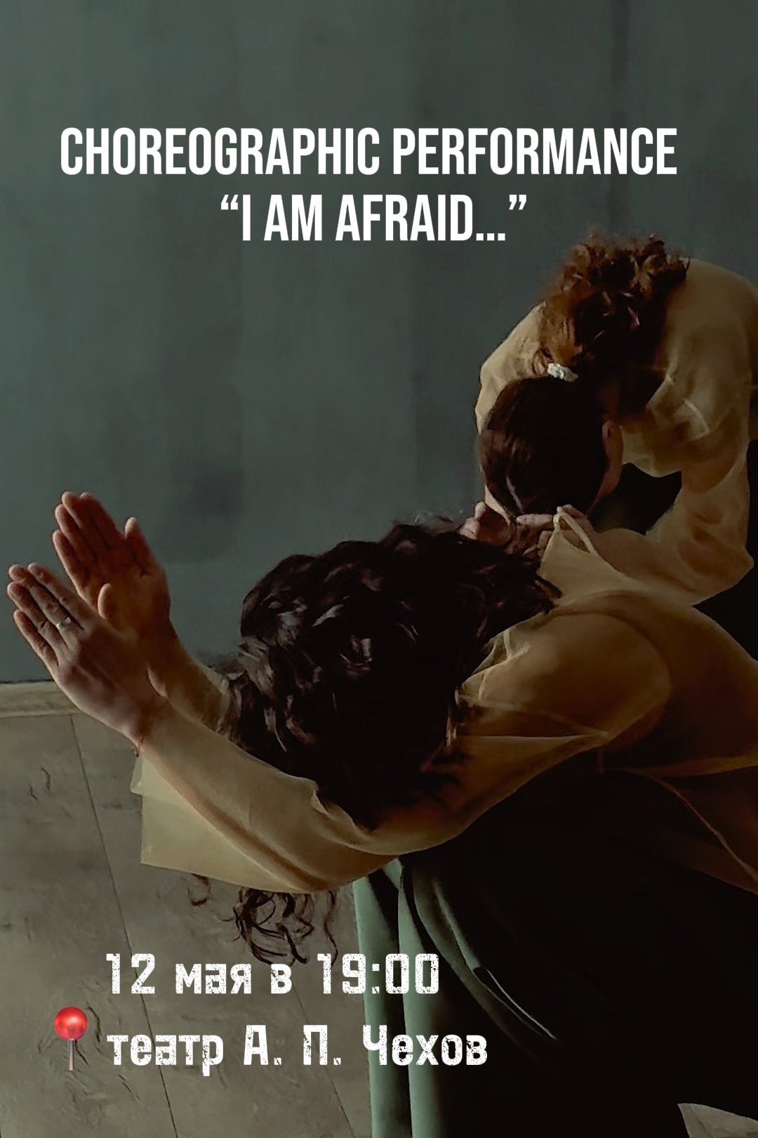 Choreographic Performance “I am afraid...”