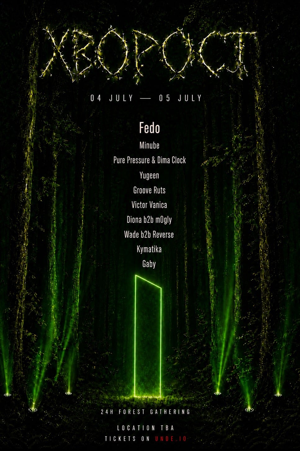 ХВОРОСТ | 24h forest gathering