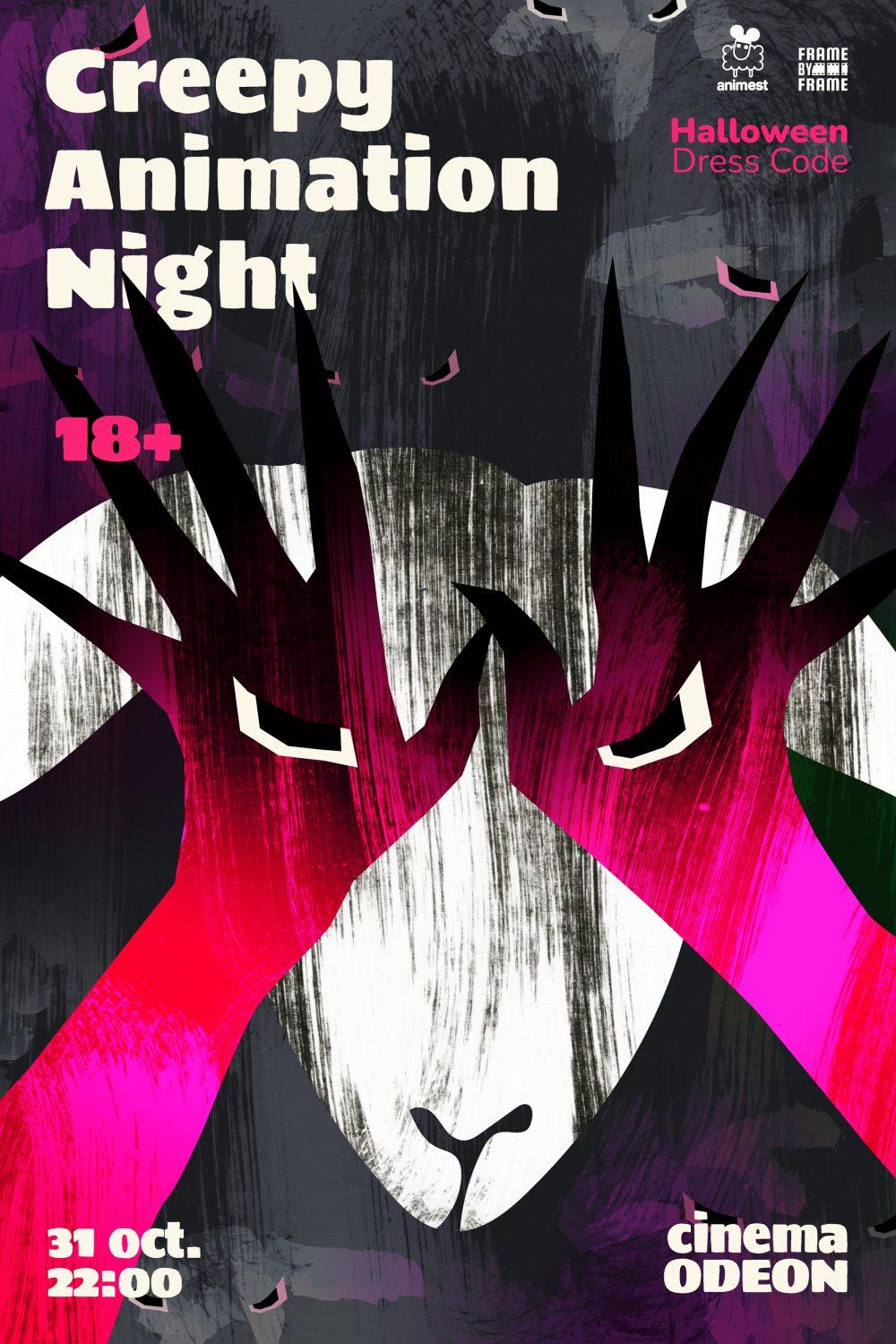 Creepy Animation Night (18+)